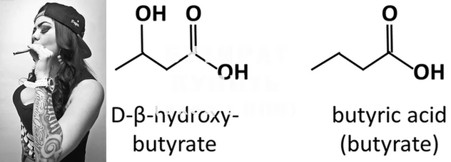 MDMA Верхнеуральск